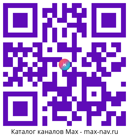 Qr код для перехода: Max канал Острый каблучок | Женский юмор