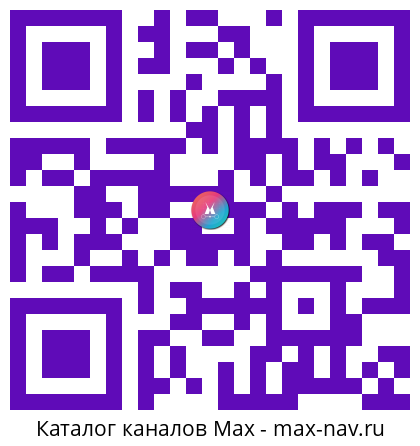 Qr код для перехода: Max канал Великий пост: переход на здоровое питание эко