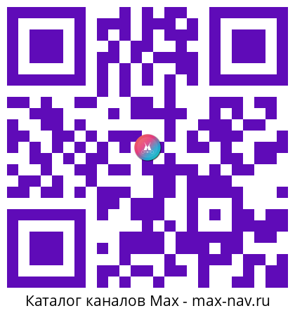 Qr код для перехода: Max канал Недвижимость Краснодар|Елена Зеленская