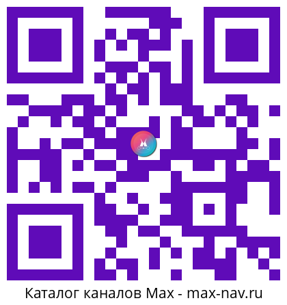 Qr код для перехода: Max канал Донецкая группа новостей