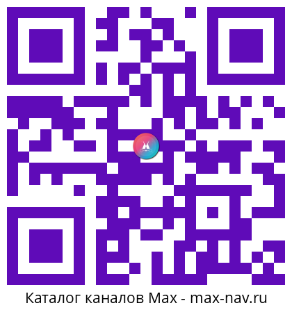 QR код для перехода: Max канал ПРОводоем— всё для пруда