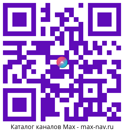 Qr код для перехода: Max канал Едим и Точка Рецепты