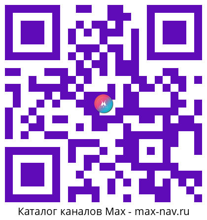 Qr код для перехода: Max канал ВсеСанатории.ру