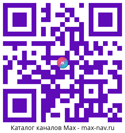 Qr код для перехода: Max канал Женский клуб