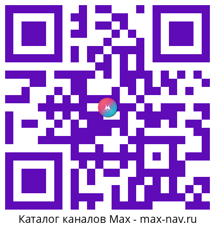 Qr код для перехода: Max канал Saifer AI Producer | Content + Automation Systems