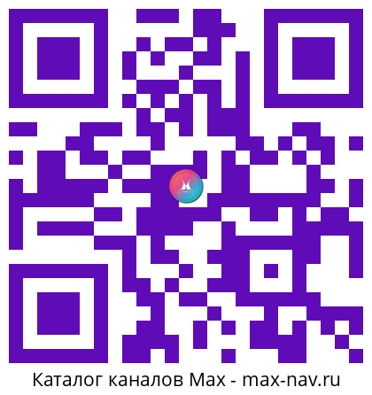 Qr код для перехода: Max канал #запчастивдеталях