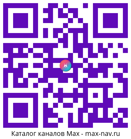 Qr код для перехода: Max канал Чат ЭКОИДЕИ. Экологичный и этичный бизнес. Экобизнес