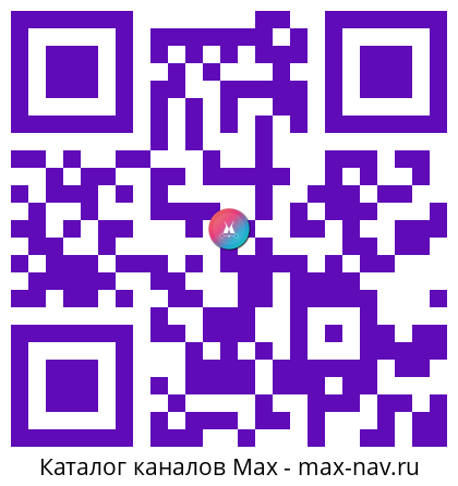 Qr код для перехода: Max канал Чат А.С.Нилл и Саммерхилл. Дети. Воспитание. Психология