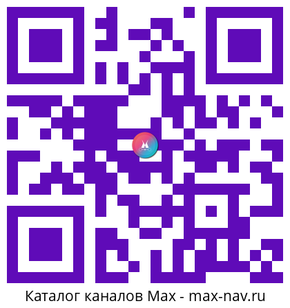Qr код для перехода: Max канал Инъекционные шнековые насосы Титан-706