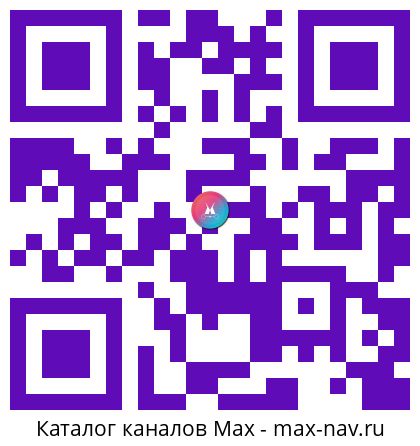 Qr код для перехода: Max канал Нейро бабки👵