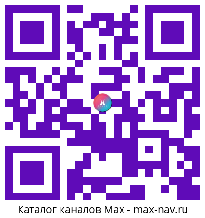 Qr код для перехода: Max канал TODES | ТОДЕС | ТАНЦЫ