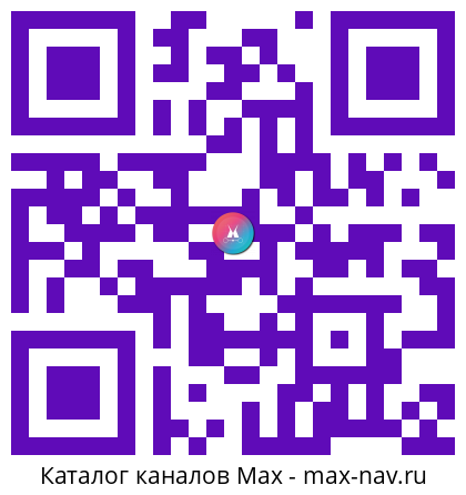 Qr код для перехода: Max канал Newslab
