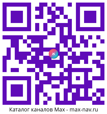 Qr код для перехода: Max канал Город Кропоткин - Новости, ЧП, Объявления