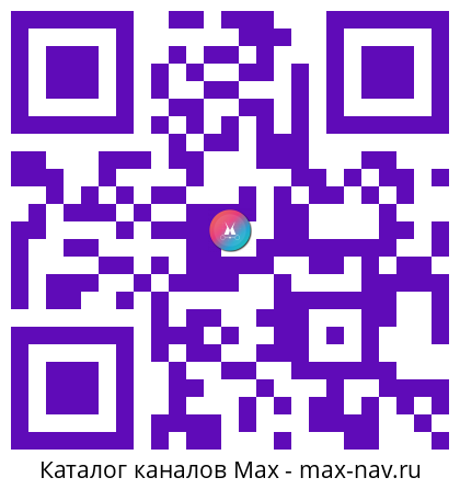 Qr код для перехода: Max канал Классные товары на Маркетплейсах
