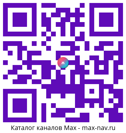 Qr код для перехода: Max канал Amirous | Женские сумки