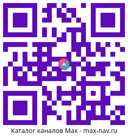 Qr код для перехода: Max канал Жизнь инвестора!