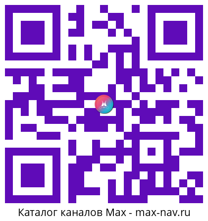 Qr код для перехода: Max канал ❤️ ИЗ РЯЗАНИ с любовью - гордимся родным краем. Новости Рязани!