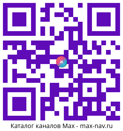 QR код для перехода: Max канал Апартаменты Солнца