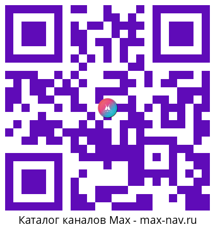 QR код для перехода: Max канал ВЯЗАЛОЧКА - вязание спицами и крючком