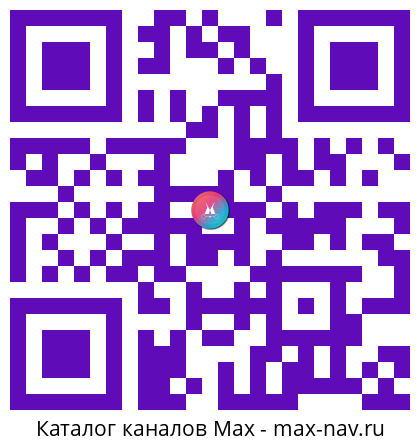 Qr код для перехода: Max канал Twenty one pilots l-/