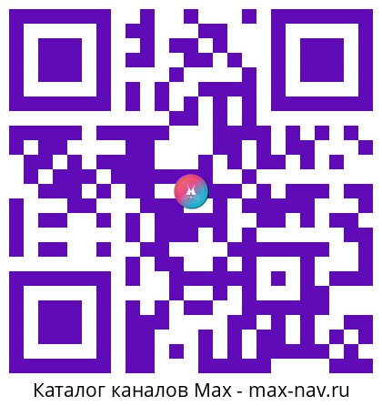 Qr код для перехода: Max канал Стройфакъ: строительство, технологии, техника