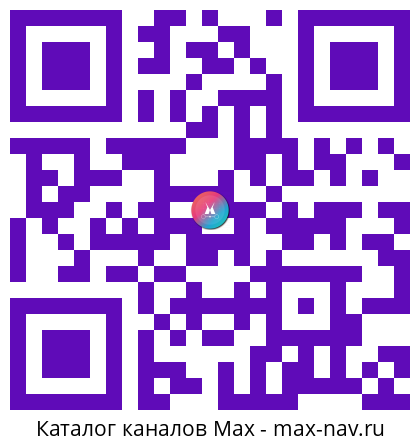 Qr код для перехода: Max канал Психология  Любовью