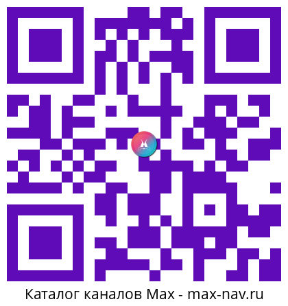 Qr код для перехода: Max канал Удалёнка мечты