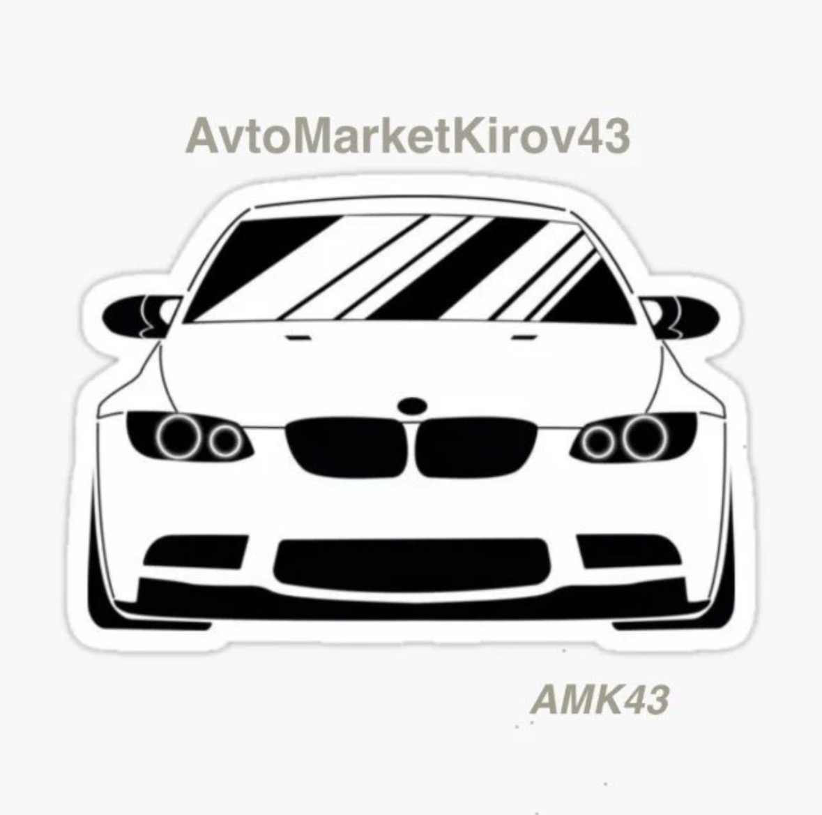 Канал Max - АвтоМаркетКиров43|АМК43