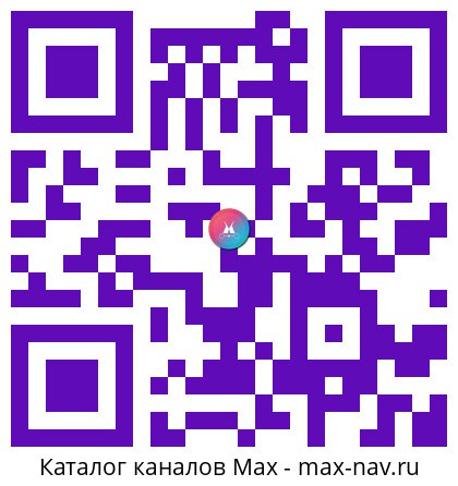 Qr код для перехода: Max канал Деньги через систему МАХ &amp; TG
