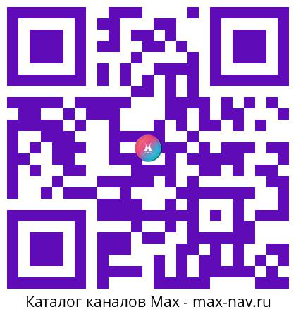 Qr код для перехода: Max канал Деревня: новый старт