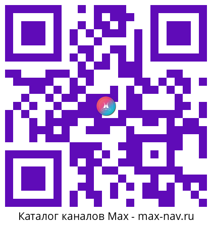 Qr код для перехода: Max канал RTN - новости туриндустрии