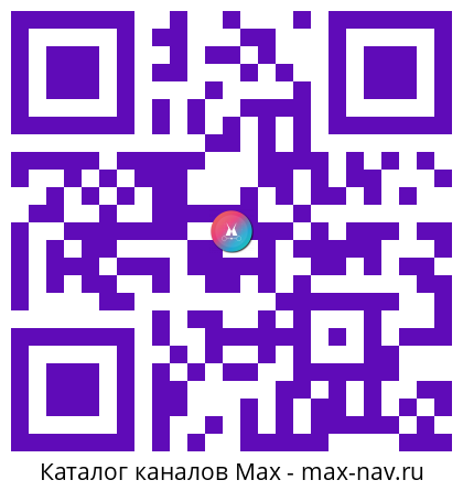 QR код для перехода: Max канал РЫБАЛКА НА КУБАНИ