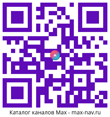 Qr код для перехода: Max канал Технологии: БПЛА, FPV, квадрокоптеры, дроны