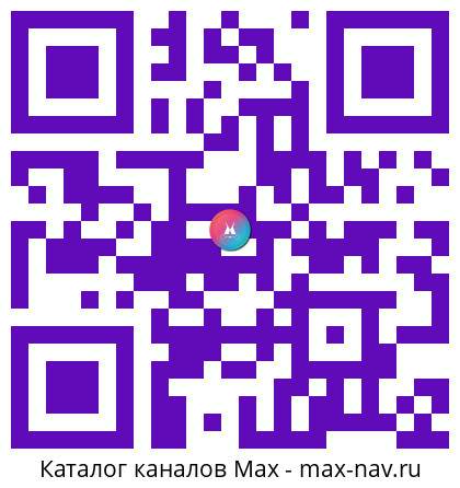 Qr код для перехода: Max канал DrugieOkna