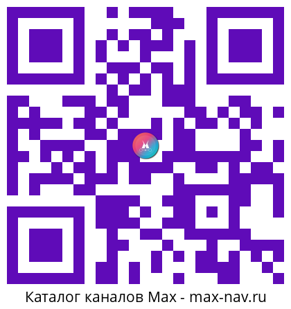 Qr код для перехода: Max канал СДМ-ХИМИЯ! ВСЕ ДЛЯ ПВХ, АЛЮМИНИЯ, СТЕКЛА, МЕТАЛЛА!!