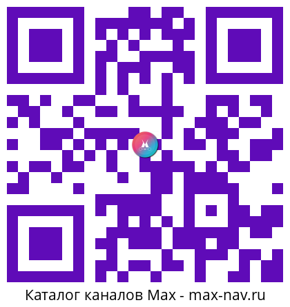 Qr код для перехода: Max канал Новостройки Краснодара | Квартиры от застройщиков