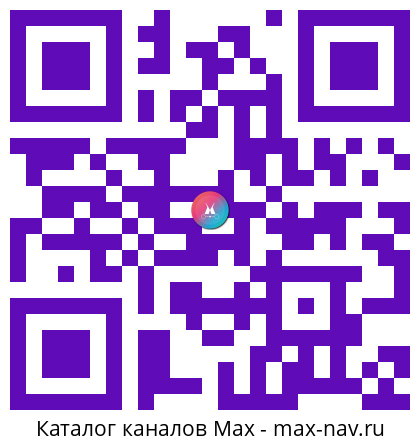 Qr код для перехода: Max канал CAPITAL | Мышление
