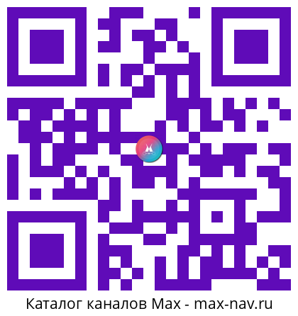 Qr код для перехода: Max канал Ставки на спорт онлайн | CHIPA LIVE