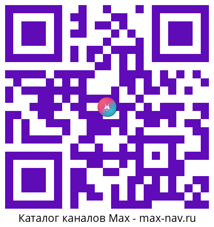 QR код для перехода: Max канал Аква зоо