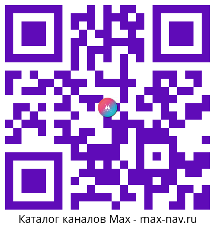 QR код для перехода: Max канал АВТО Тюнинг сообщество CarMaps.Ru