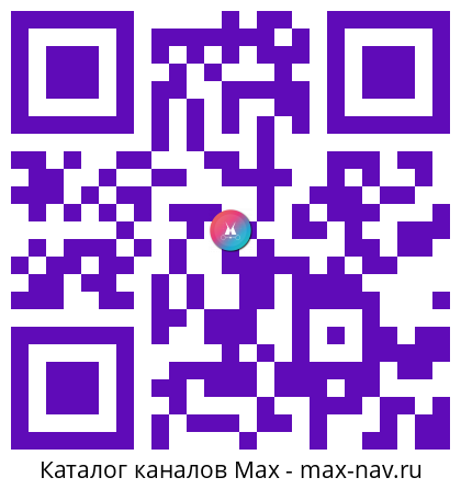 QR код для перехода: Max канал Находки для дома | Wildberries | Ozon