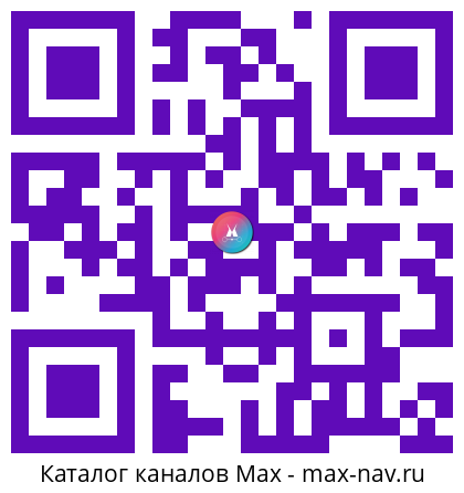 QR код для перехода: Max канал Ваша Саша и Барокко