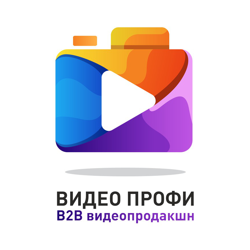 Канал Max - Видеосъёмка и онлайн трансляции для компаний и госструктур