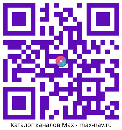QR код для перехода: Max канал уДачный проект