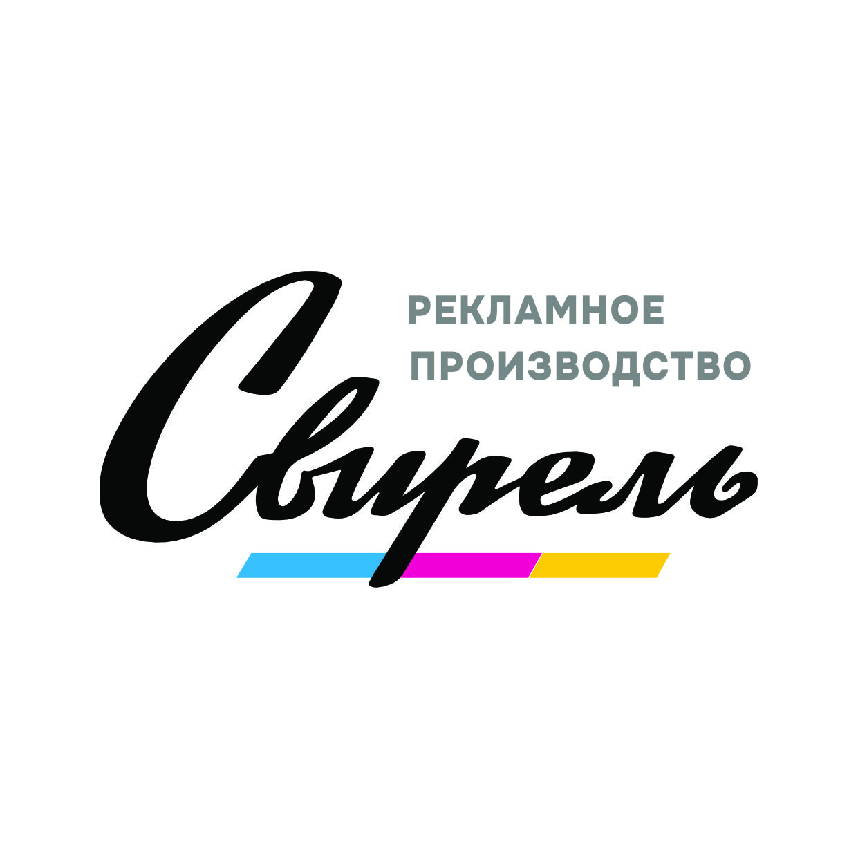 Канал Max - Типография для малого бизнеса Свирель