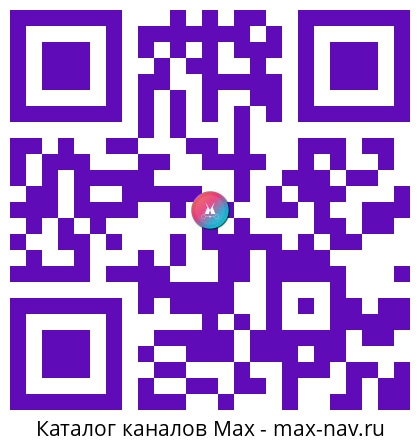 QR код для перехода: Max канал Типография для малого бизнеса Свирель