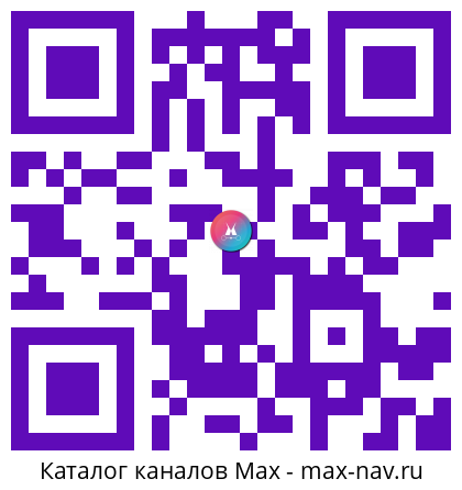 QR код для перехода: Max канал Юмор до слёз