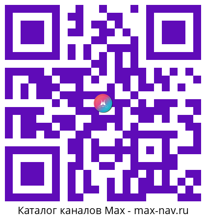 QR код для перехода: Max канал Иван Ворсин
