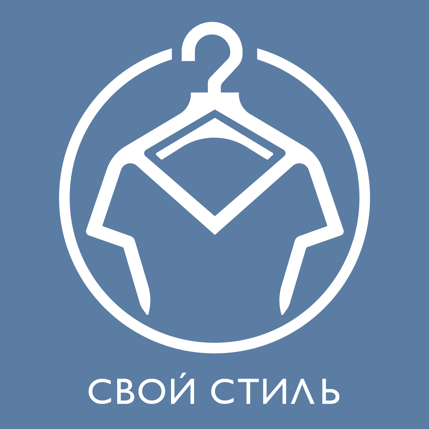 Канал Max - Свой Стил
