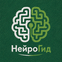 Канал Max - НейроГид